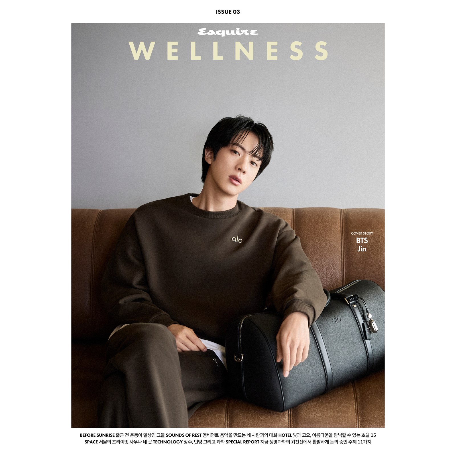 Esquire Korea WELLNESS 2026.10 - BTS Jin cover E