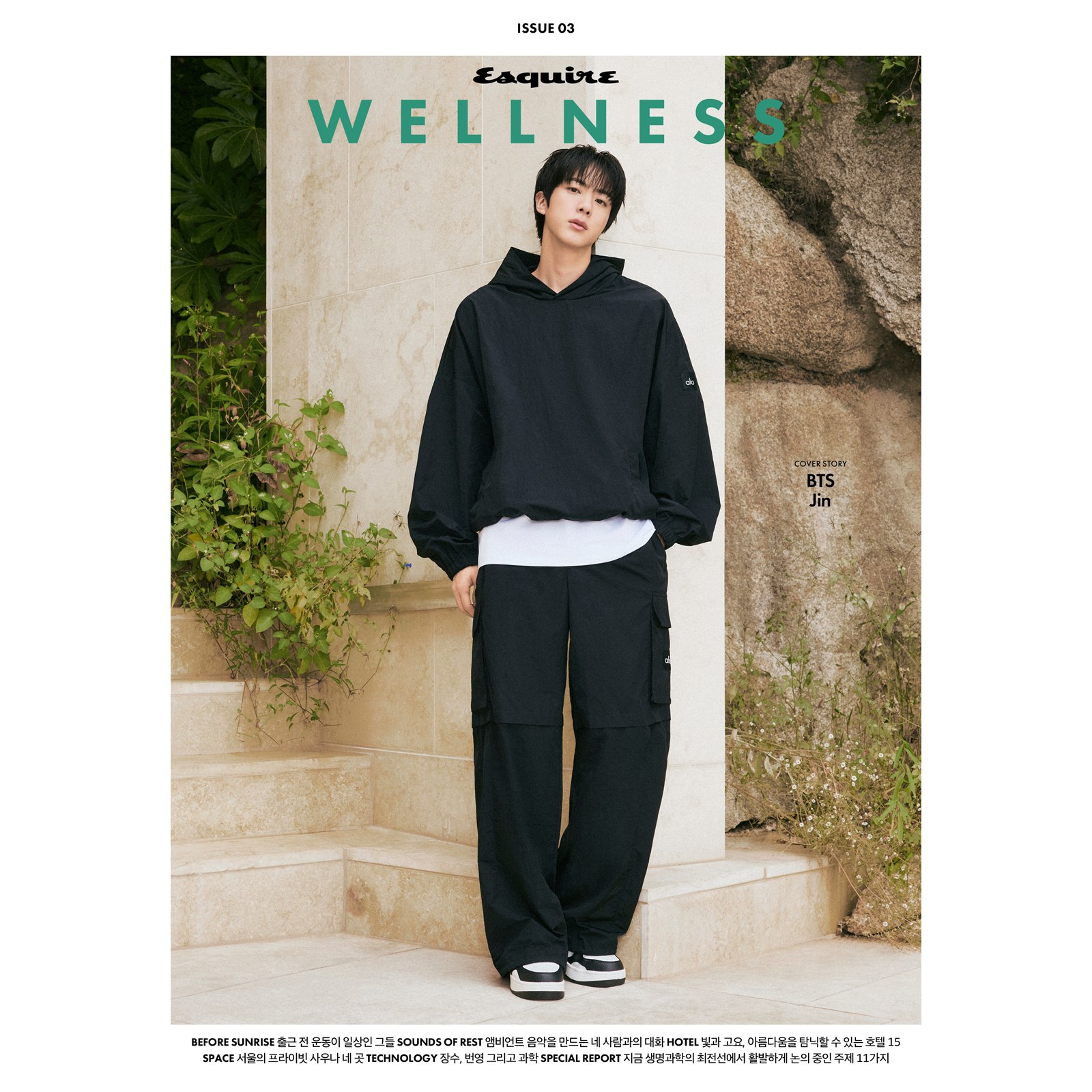 Esquire Korea WELLNESS 2026.10 - BTS Jin cover D