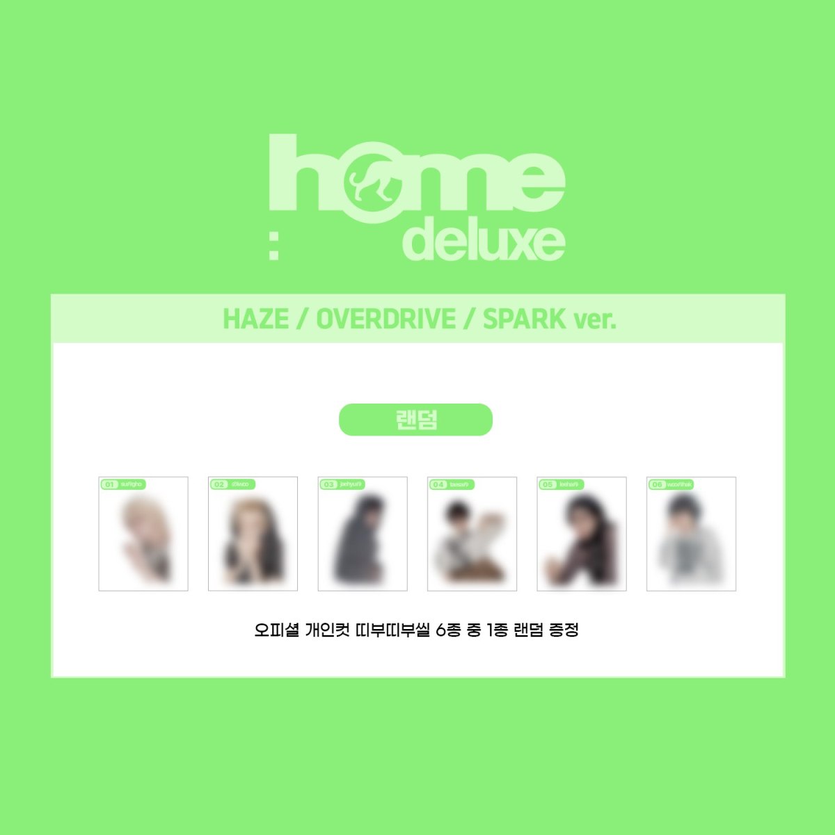 Pre-order gift: official concept-photo sticker, 1 of 6 at random