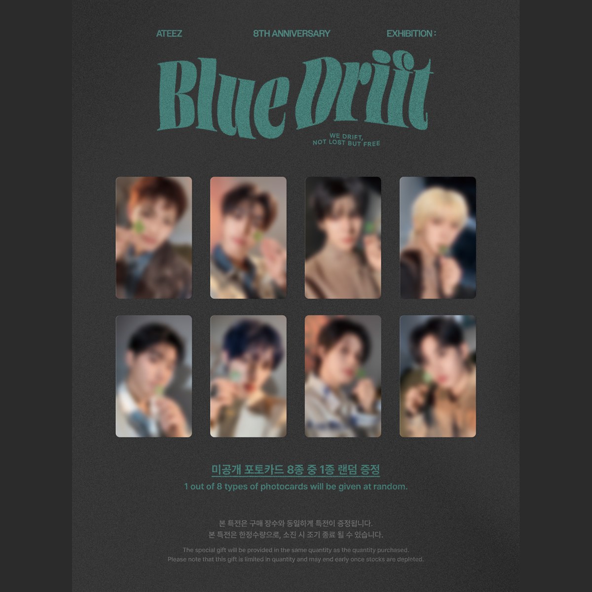 ATEEZ 8th Anniversary PHOTOBOOK [Blue Drift] - first-press photocard gift (1 of 8, random)