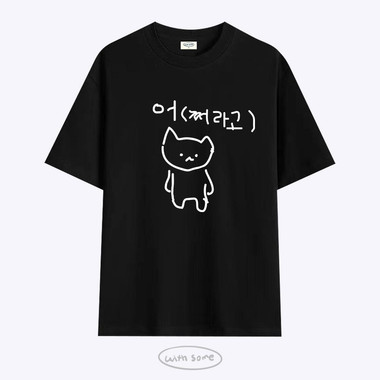 WITHSOME Mara Kitty 'So What?' Graphic T-Shirt - photo 2